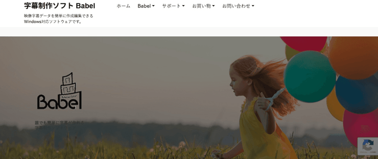 Babel