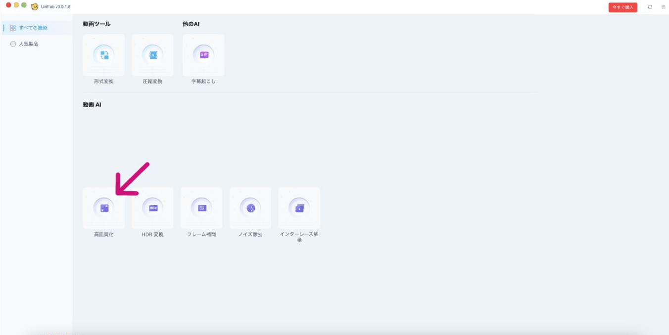 STEP2