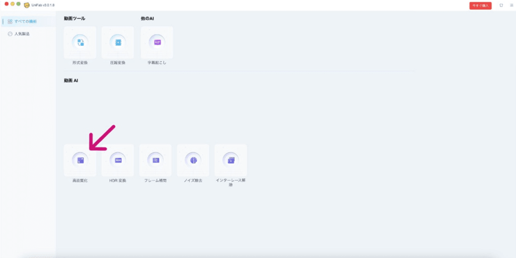 STEP2