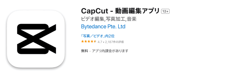 CapCut