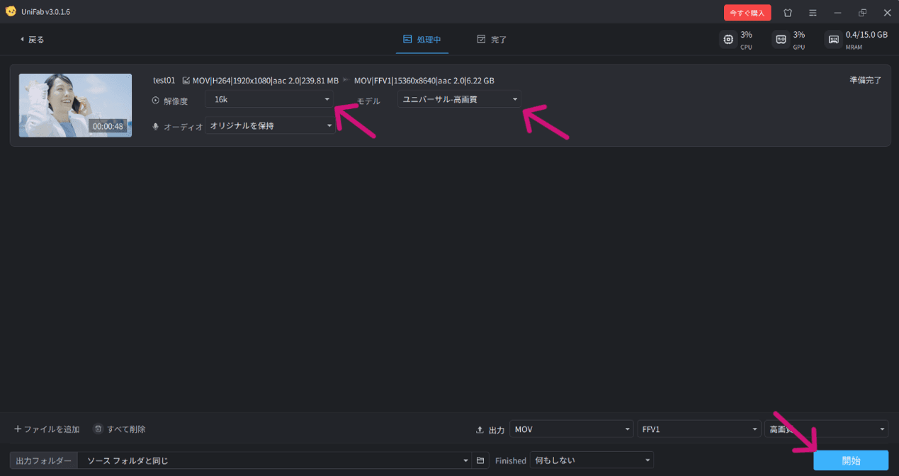STEP4