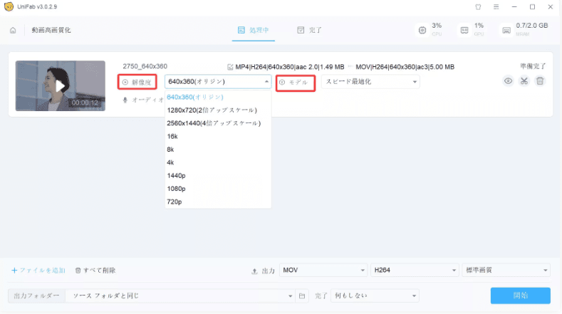 截屏2026-01-04 17.09.18.png