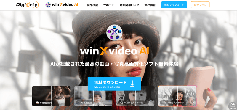 Winxvideo AI