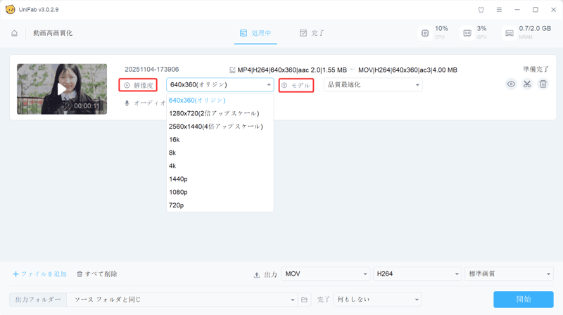 download_image_副本.png