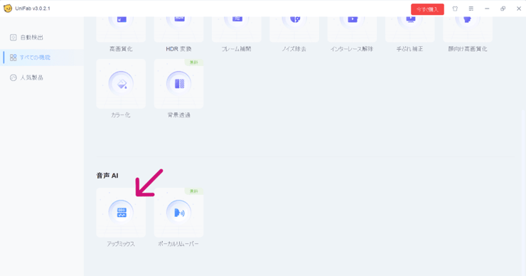 STEP2