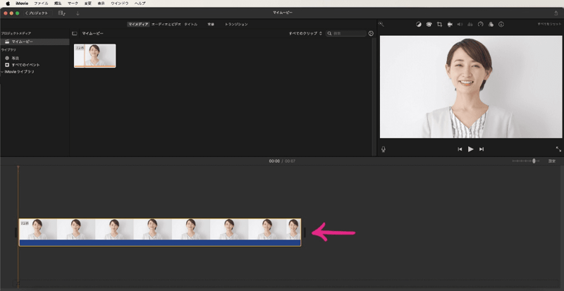 iMovieによって字幕を入れる土台を整える