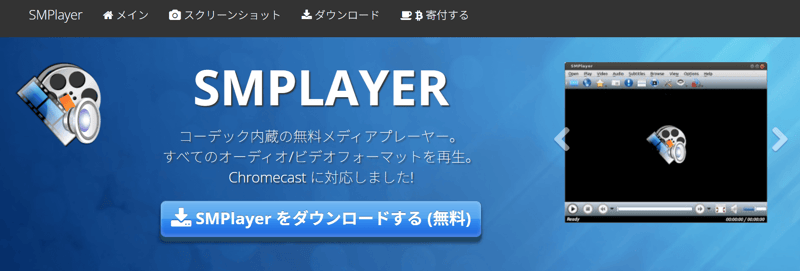 SMPlayer