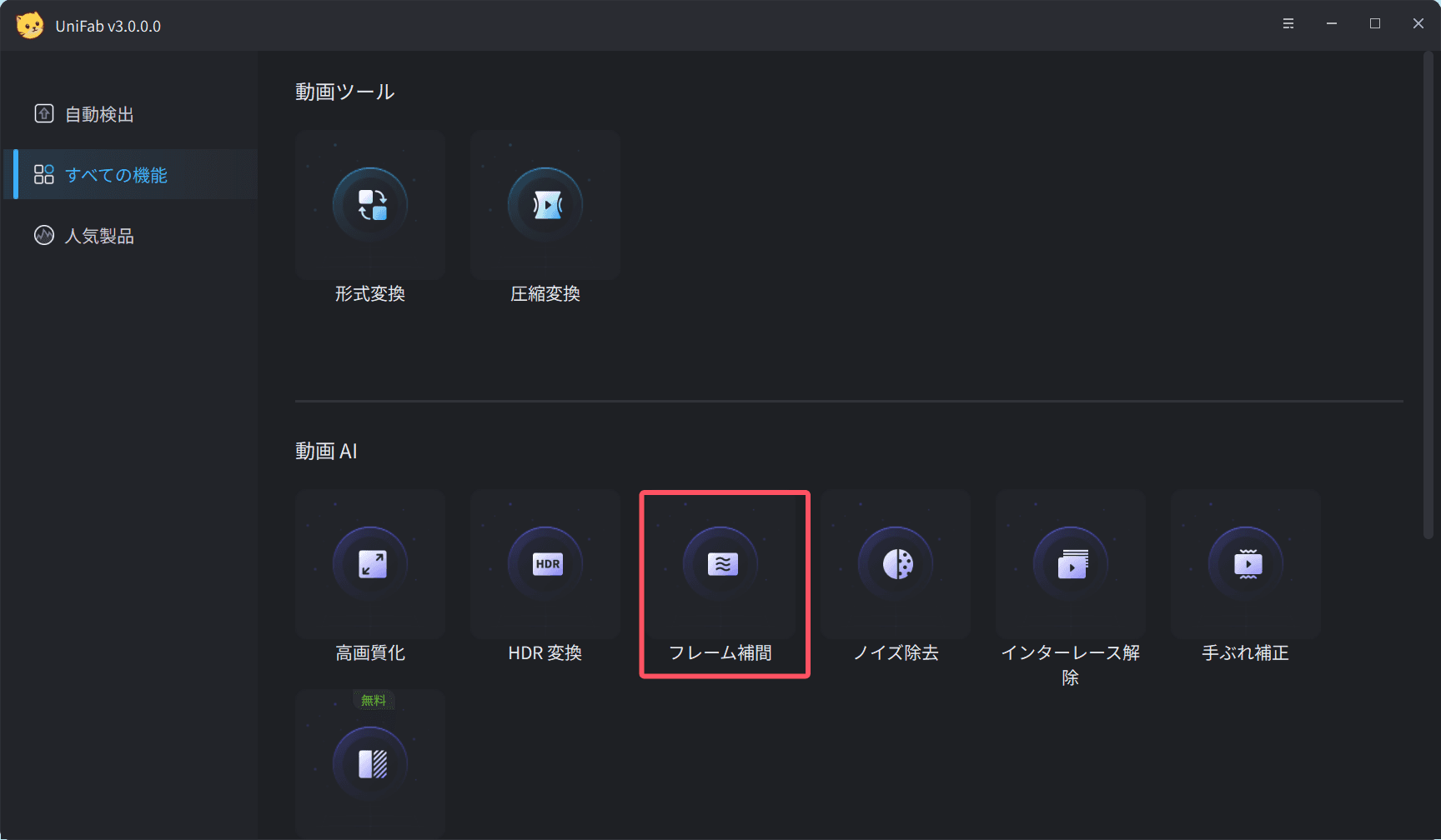 STEP 2