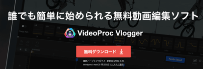 最新】4K動画を編集する最適なパソコンスペックとおすすめのPCソフト