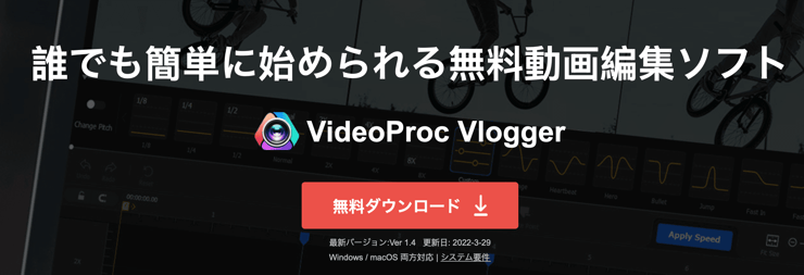 VideoProc