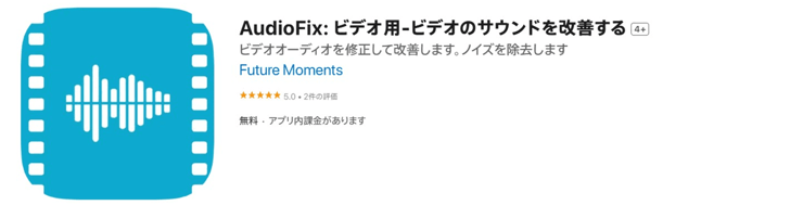AudioFix