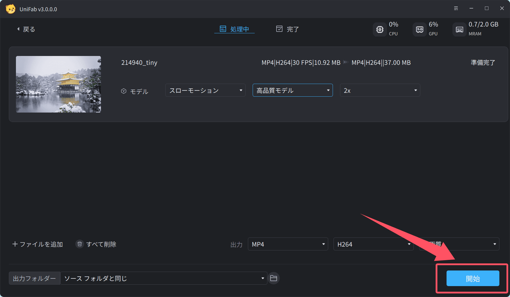 STEP 4