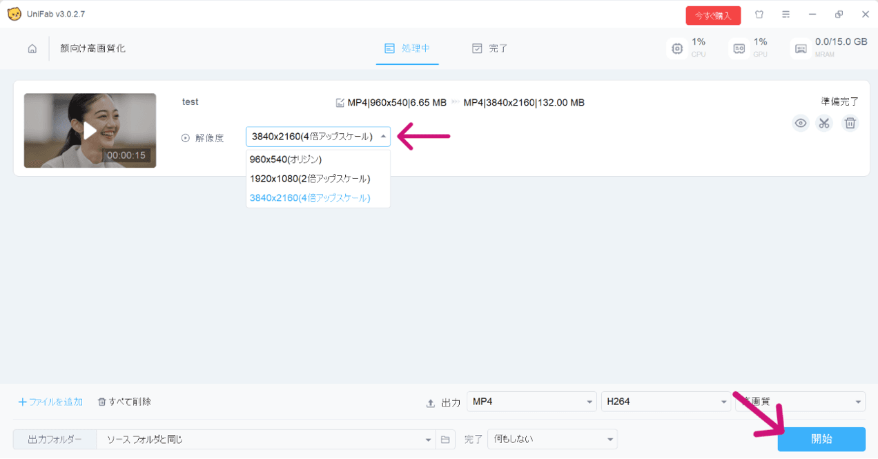 STEP3