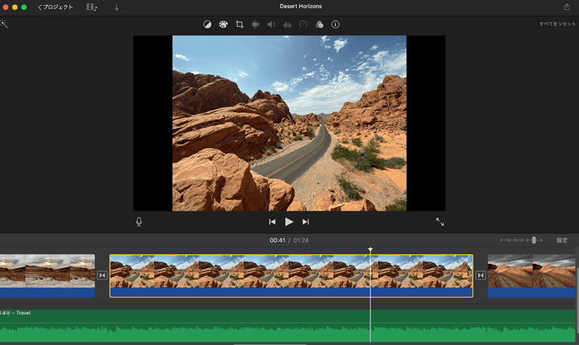 iMovie でビデオや写真をトリミングする／順序を入れ替える