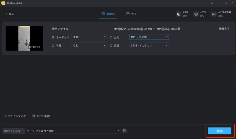 ファイルを出力