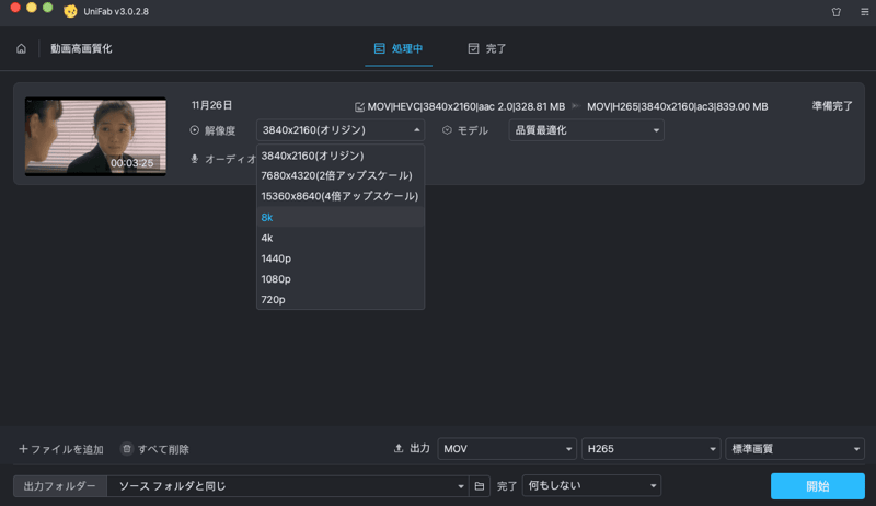 截屏2025-11-26 16.08.40.png