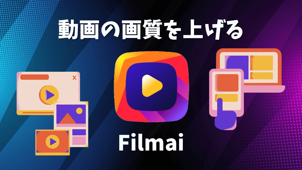 Filmai