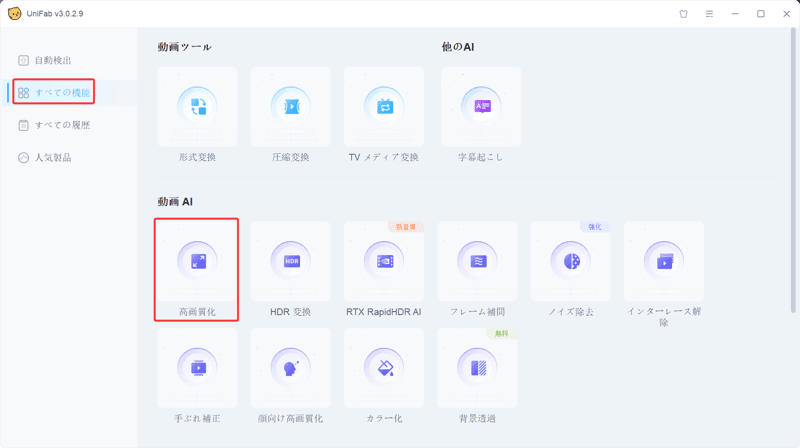 download_image.png