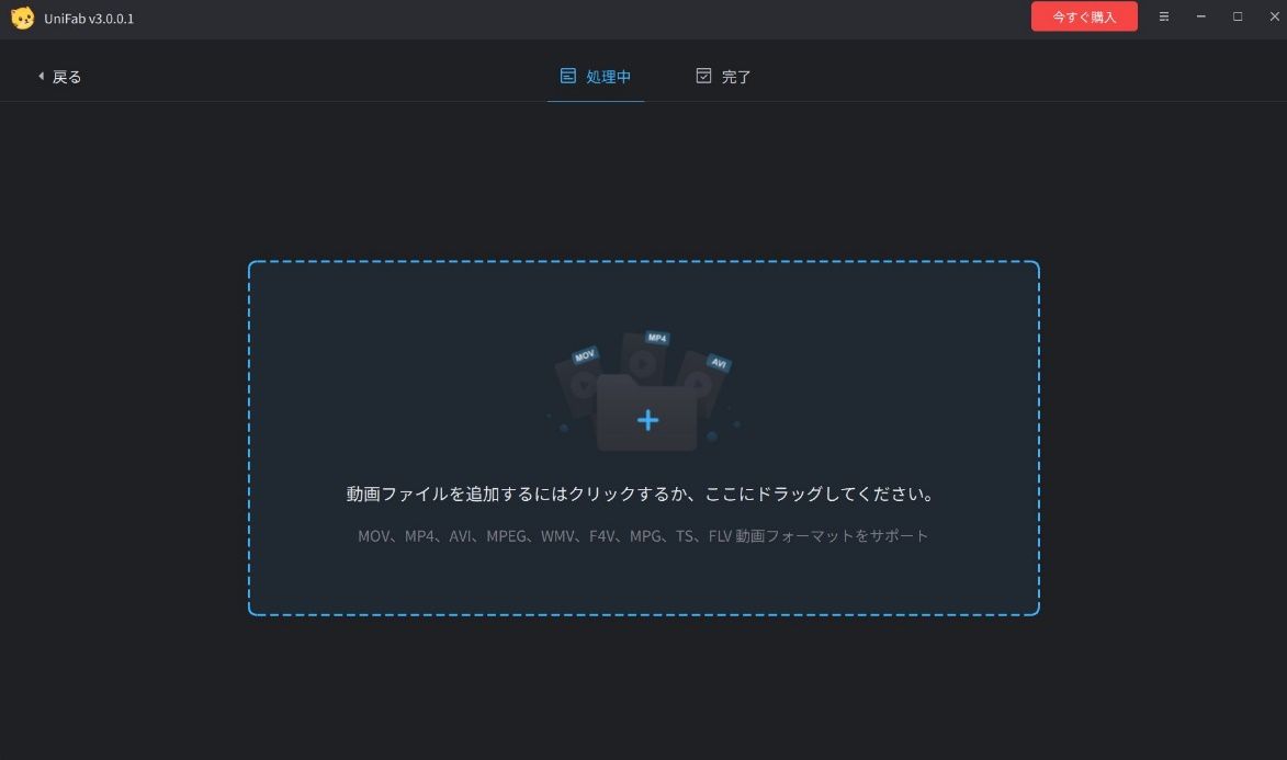 白飛びした動画を入れ