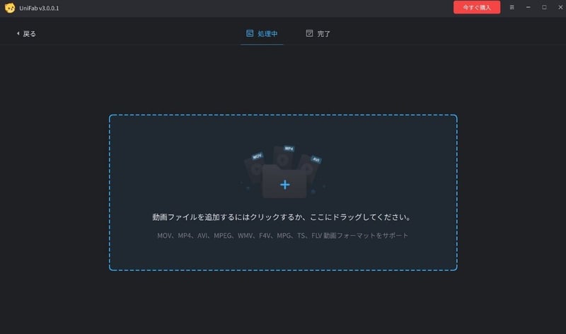 白飛びした動画を入れ