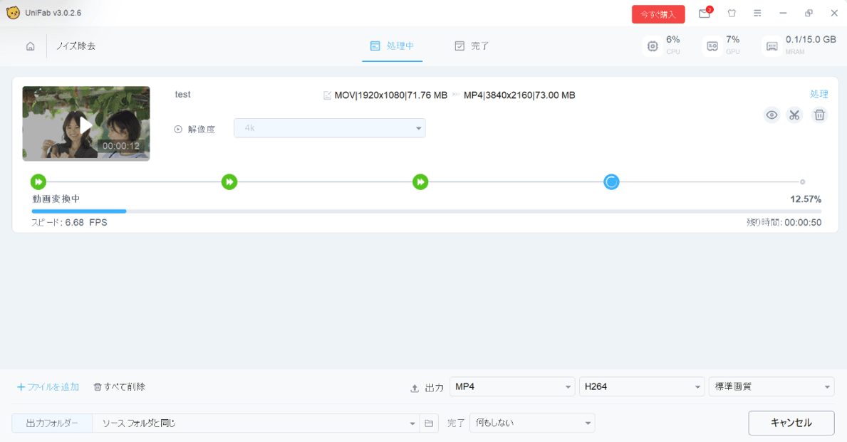 STEP4
