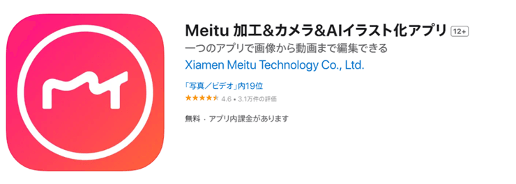 Meitu