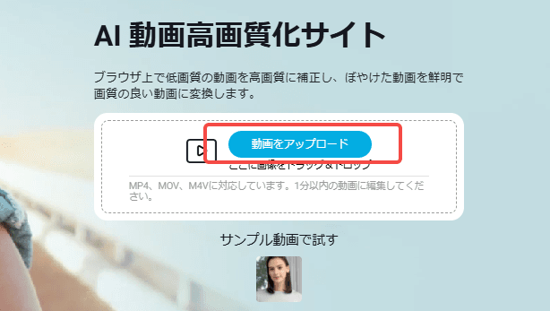 YouCamに動画がアップロード