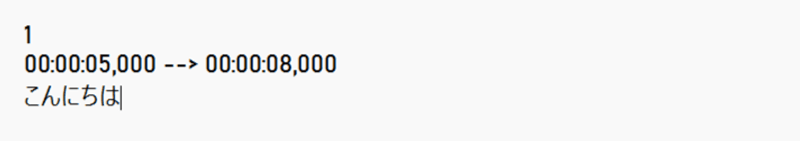 SRTファイルの例