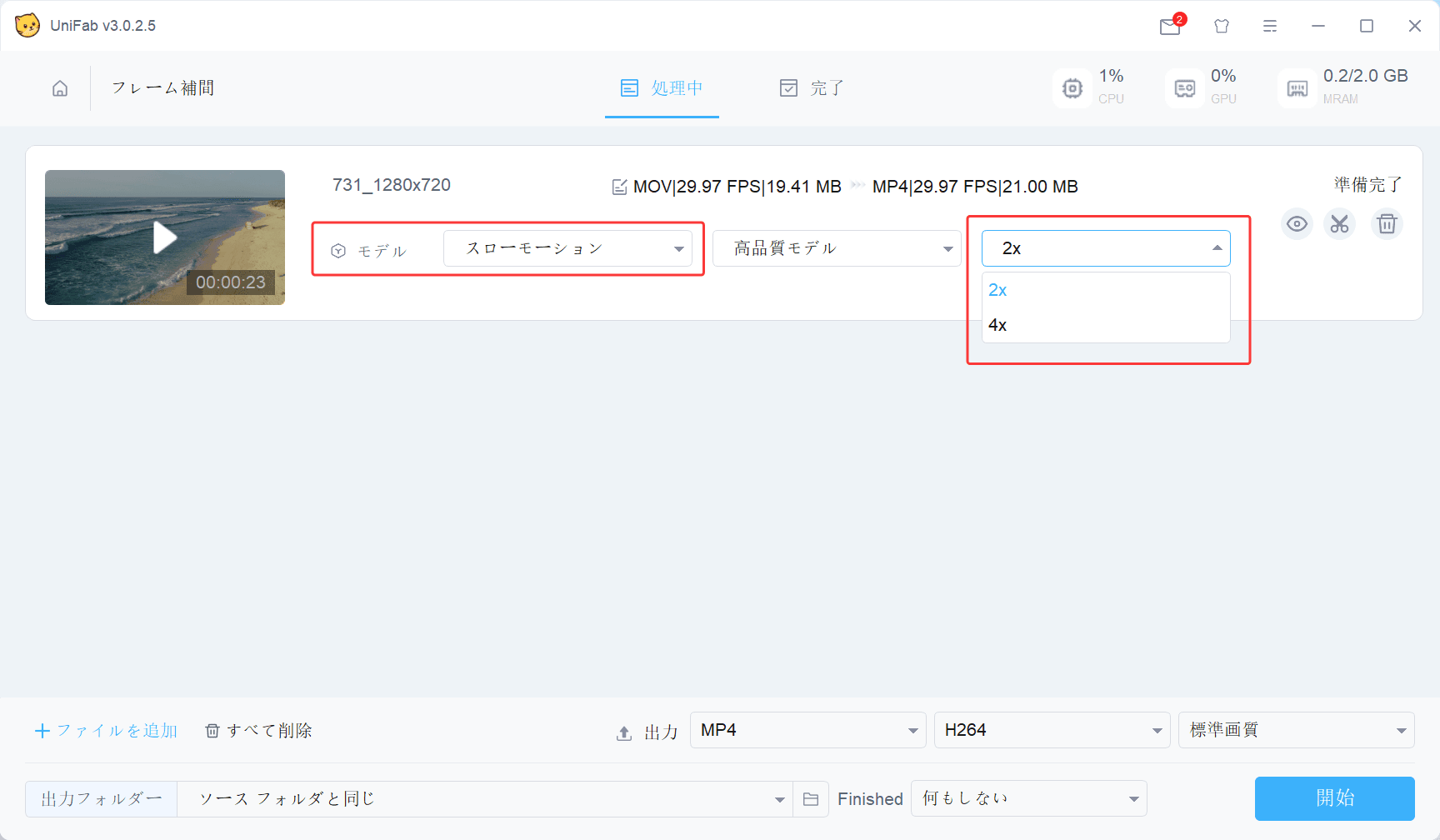 STEP３