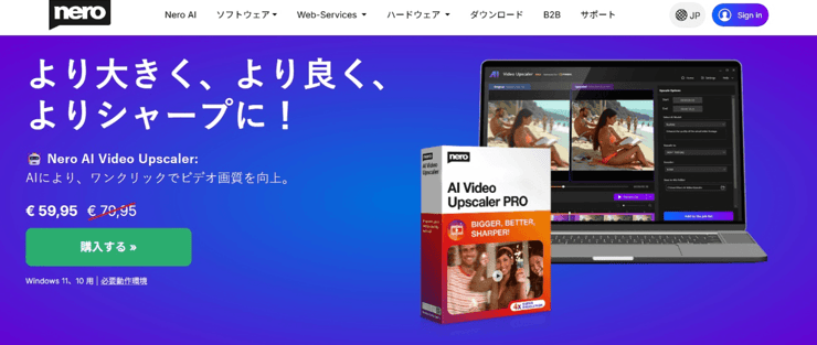 Nero AI Video Upscaler