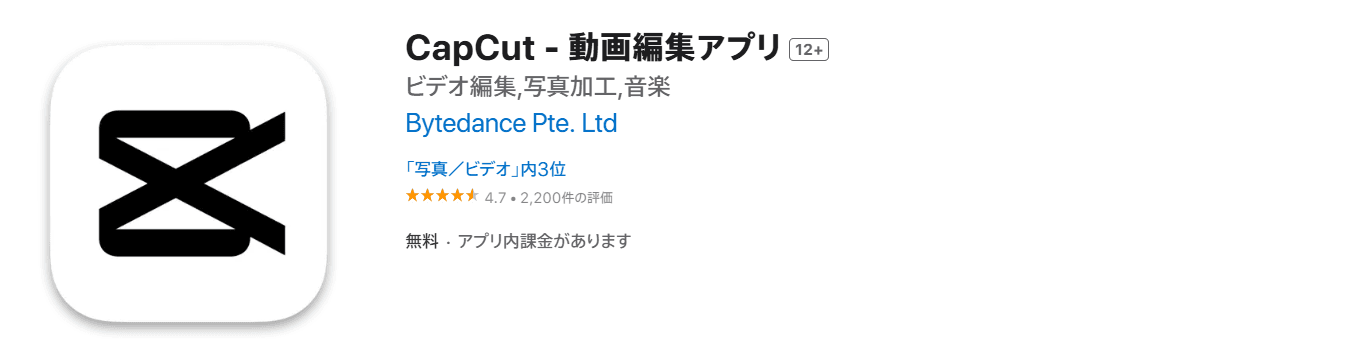 CapCut