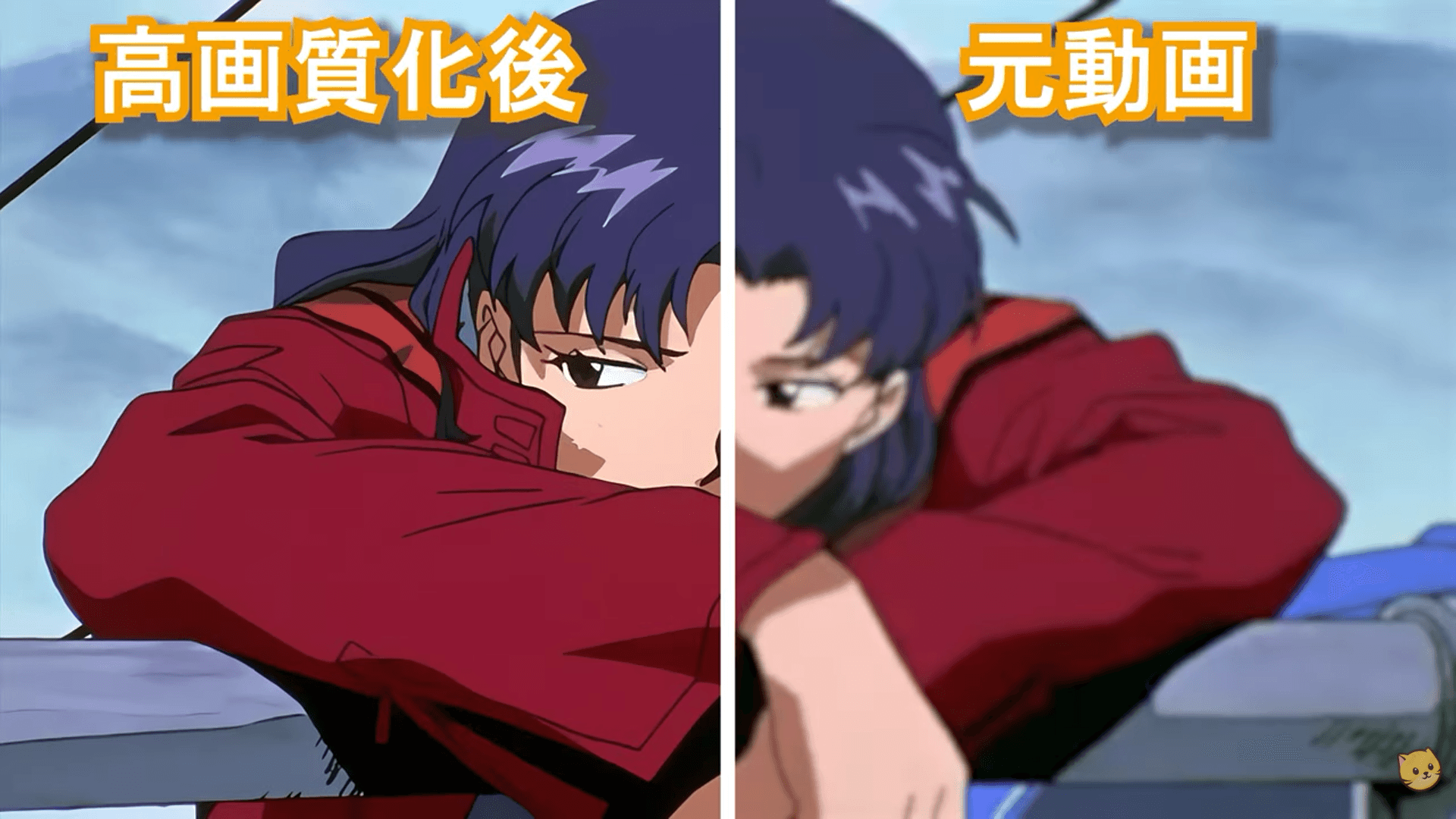 UniFabでアニメの色面と輪郭を比較した画面