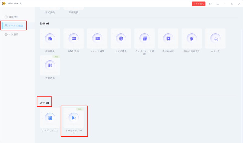 STEP１