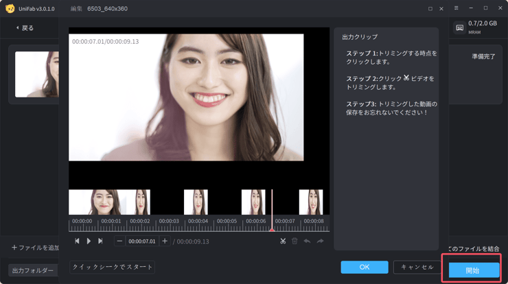 QQ20250403-172851.png
