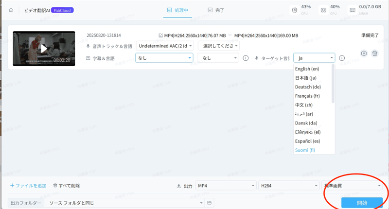 截屏2026-02-04 17.37.02.png