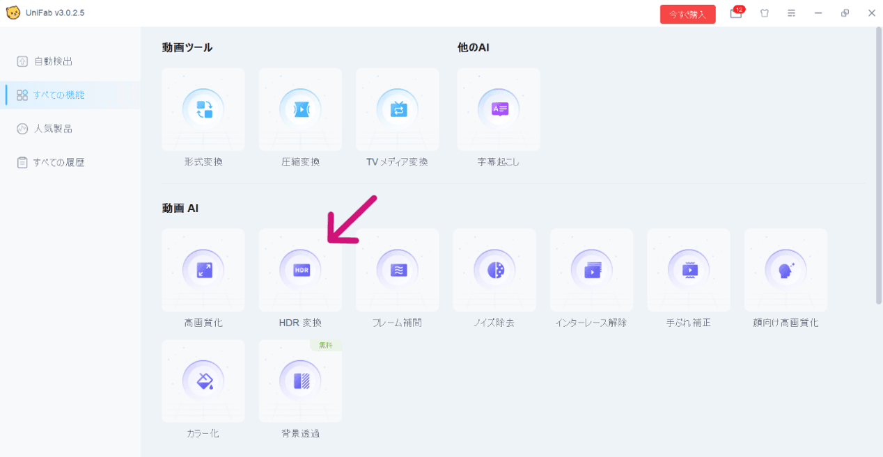 STEP2