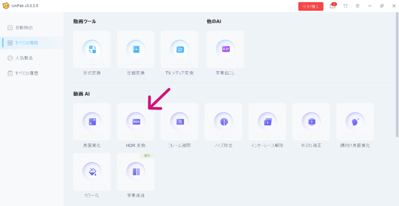STEP2