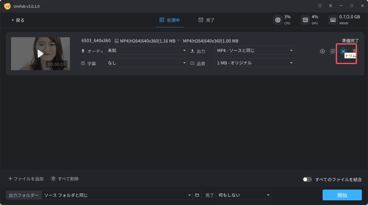 STEP3