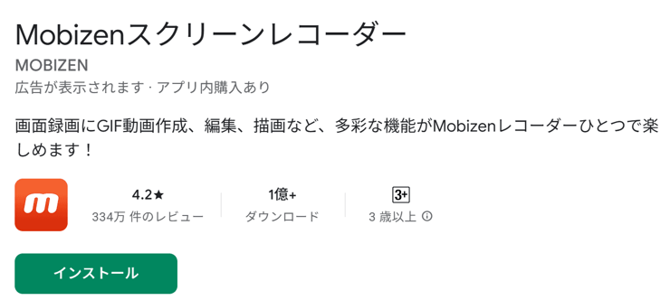 Mobizen.png