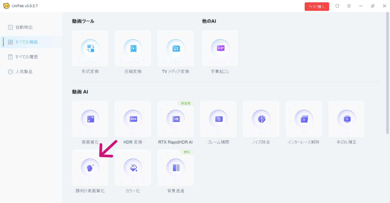 STEP2