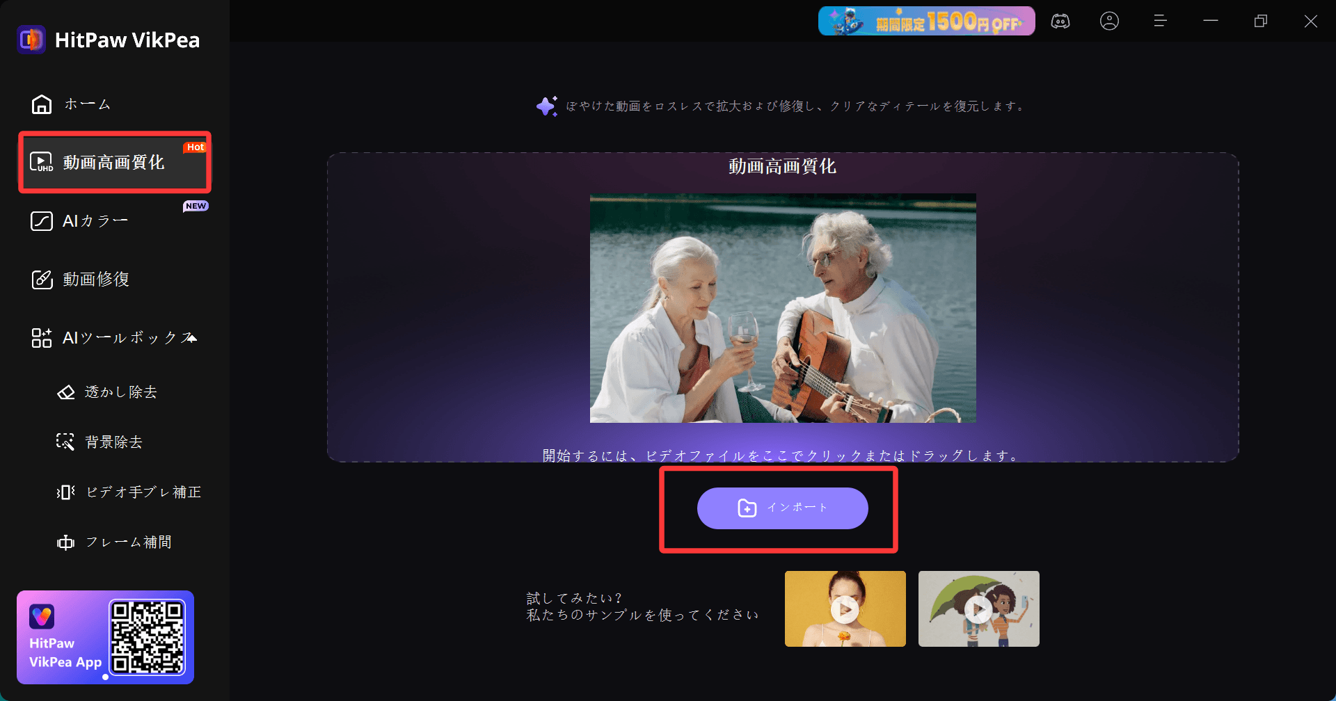 QQ20250717-185108.png