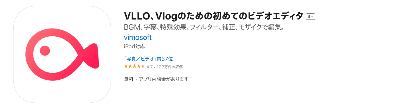 VLLO