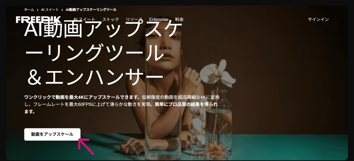 STEP1