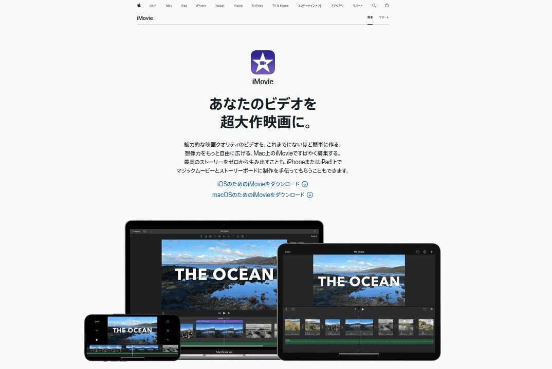 imovie.png