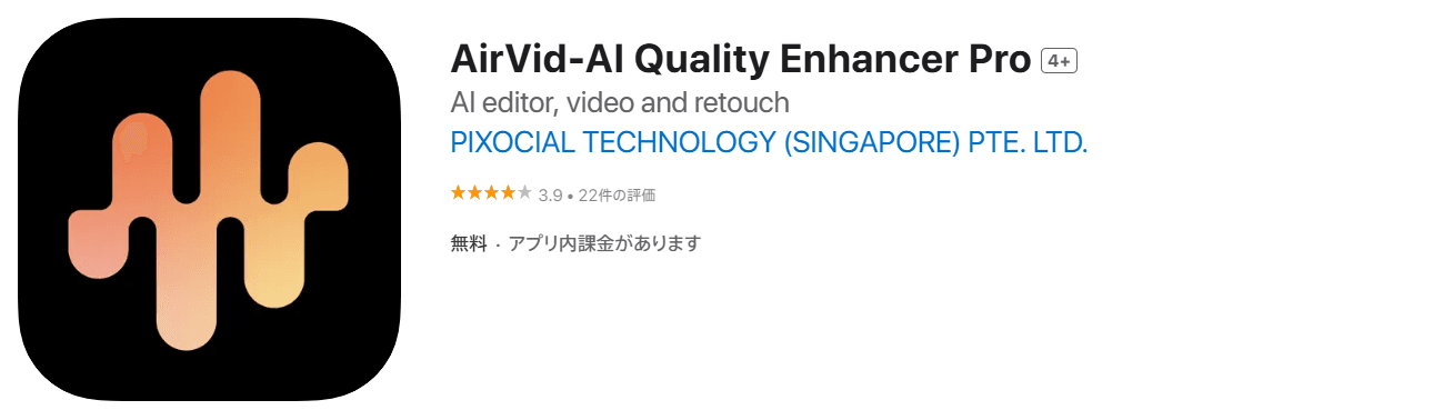 AirVid