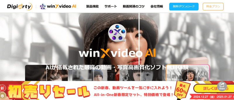 Winxvideo AI