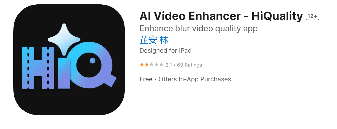 Hiquality AI video enhancer app