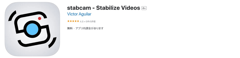 stabcam