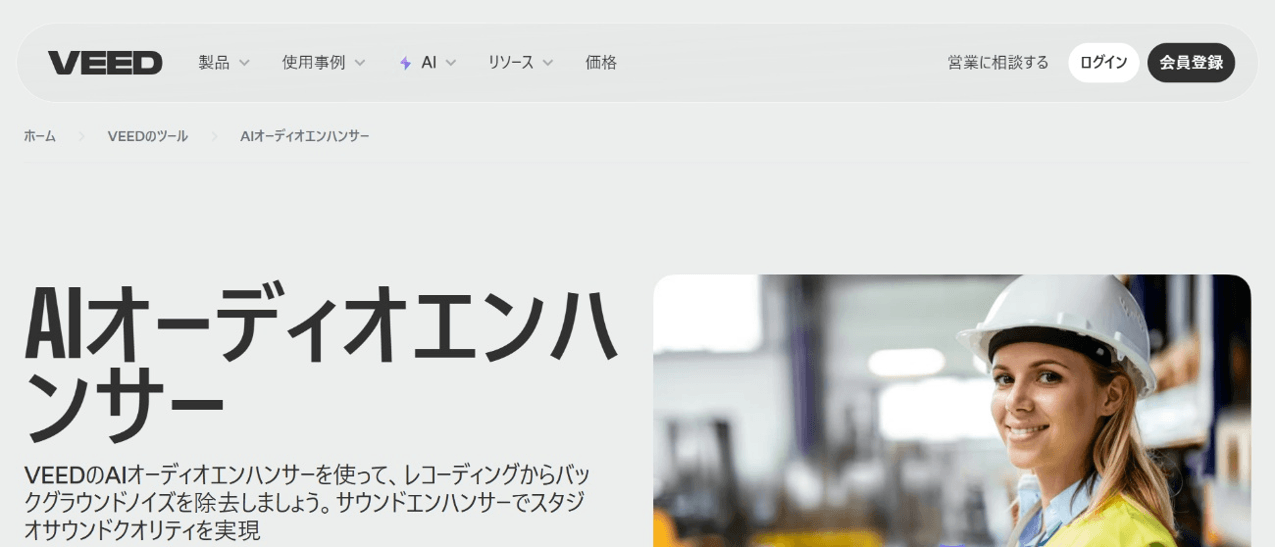 VEED.IO