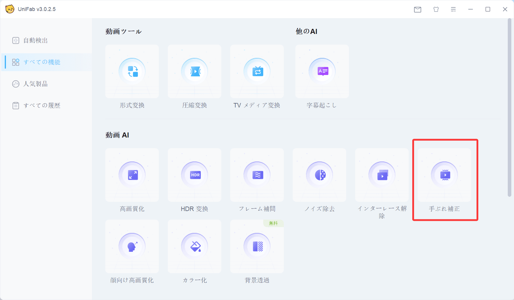 STEP２
